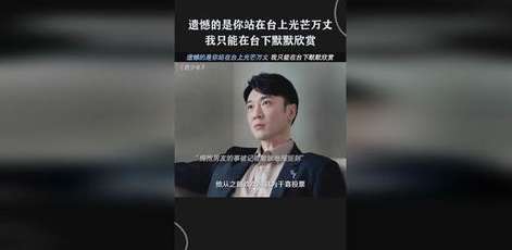 遗憾与辉煌交织，2020 年卡塔尔世界杯的未竟之旅