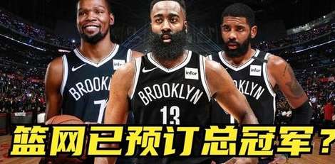 2023-24 赛季 NBA 格局解析，谁真正稳坐前三宝座？