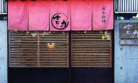 2022 世界杯日本，绿茵场上的蓝武士与不屈的亚洲力量