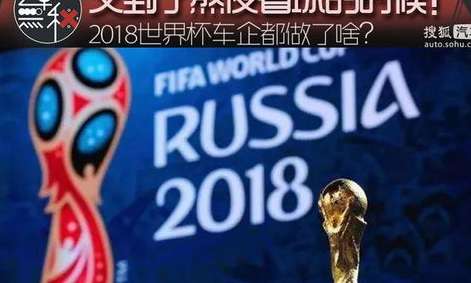 2022 熬夜世界杯，当足球点燃深夜，我们共同见证的不仅是胜负