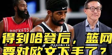 三方震荡，黄蜂与灰熊联手完成 NBA 重磅交易，联盟格局生变