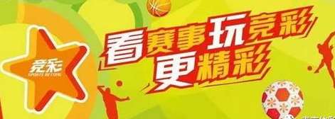 NBA 76 人队比赛为何缺席竞彩？揭秘中国体育彩票的赛事筛选逻辑