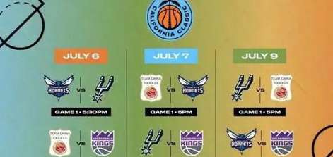 燃动金秋，2024-2025 NBA 中国篮球赛程全解析与观赛指南