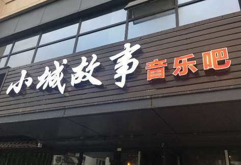 超越数据与奖杯，NBA 职业球员的招牌究竟是什么？