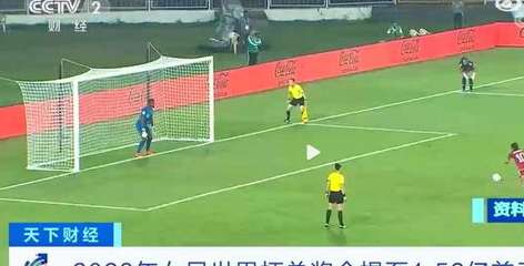 2023 年世界杯，英国缺席背后的遗憾与反思