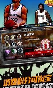 指尖上的传奇，NBA 单机手游中那些值得收藏的明星球员