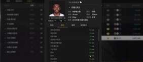 解码赛场基因，深度解析 NBA 官网球员热区数据