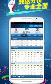 实时掌控赛场脉搏，蓝球比分与 NBA 直播的一球探体育体验