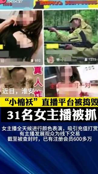 警惕非法直播陷阱，关于蓝猫工作室及 NBA 正版观赛渠道的理性指南