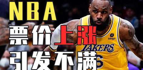 2018 NBA 上座率风云，勇士、尼克斯领衔，谁才是联盟最火爆的球馆？