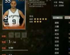 NBA2KOL2 国服球员排名查询全攻略，从游戏内到官网的三种查看方式