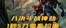 宿敌重逢，金州勇士队与洛杉矶湖人队的巅峰对决