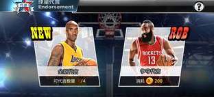 NBA 范特西交易指南，如何像专家一样高效卖出你的球员